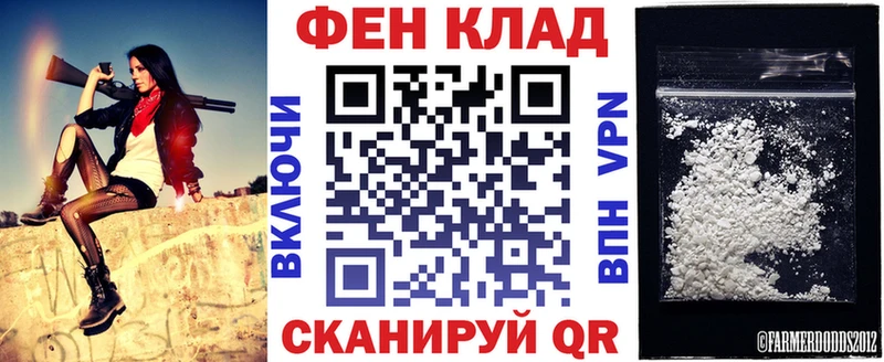 Купить закладки  Себеж  АМФ 98% 