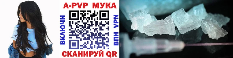 Купить где  Себеж  Alpha PVP крисы CK 