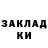 Метадон белоснежный Muha Turganov