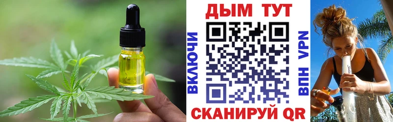 Купить  Себеж  Canna-Cookies марихуана 