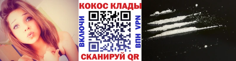 Купить где  Себеж  COCAIN Fish Scale 