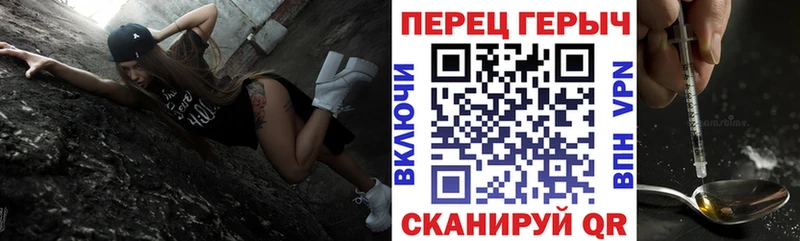 Купить закладки  Себеж  ГЕРОИН афганец 