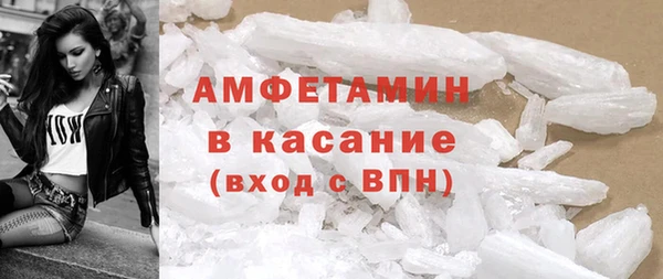 2c-b Каменка