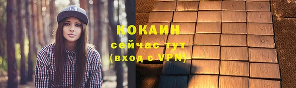 a pvp Каменск-Шахтинский