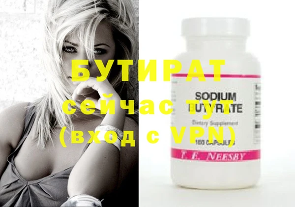 MDMA Premium VHQ Инта