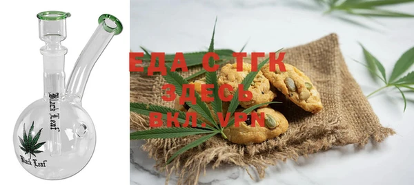 бутират Иннополис
