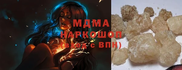 MDMA Premium VHQ Инта