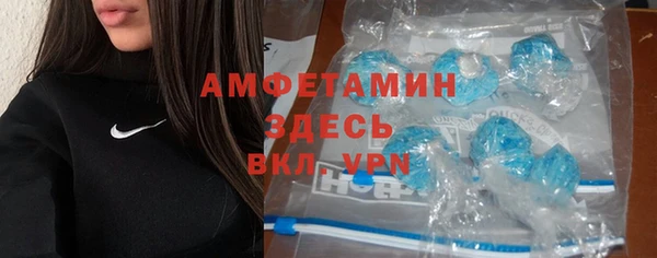 бутират Иннополис