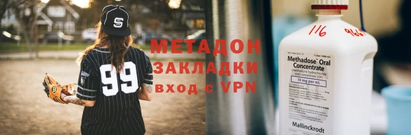 MDMA Premium VHQ Инта