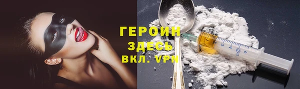 2c-b Каменка