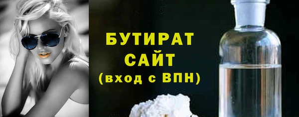 бутират Иннополис