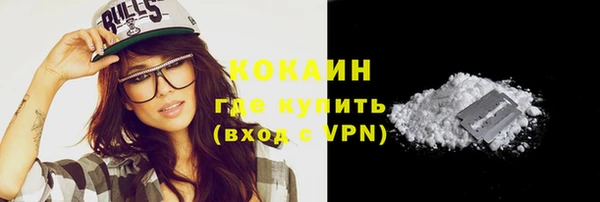 бутират Иннополис