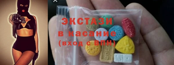 бутират Иннополис