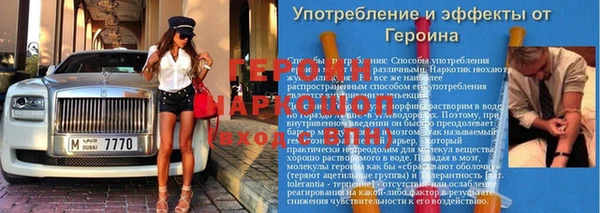 соль ск Каменногорск