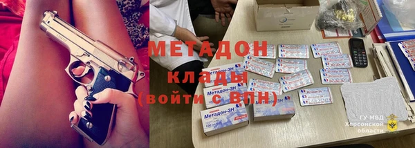 MDMA Premium VHQ Инта
