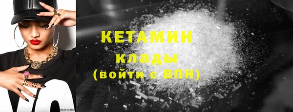 соль ск Каменногорск