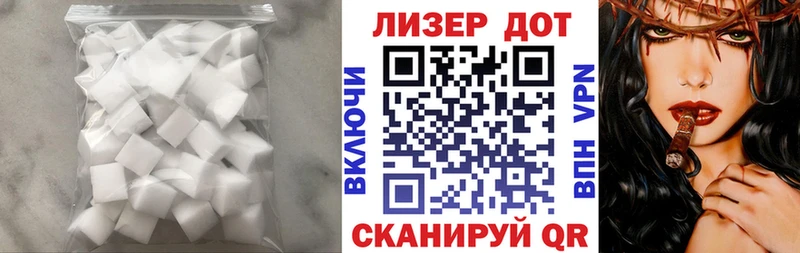 Лсд 25 экстази кислота  Купить  Себеж 