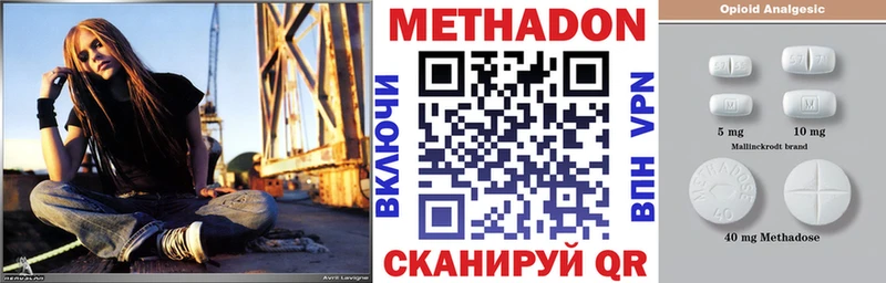Купить  Себеж  Метадон кристалл 