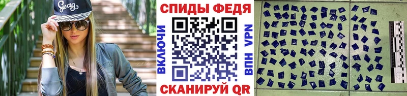 Купить  Себеж  Метамфетамин Methamphetamine 