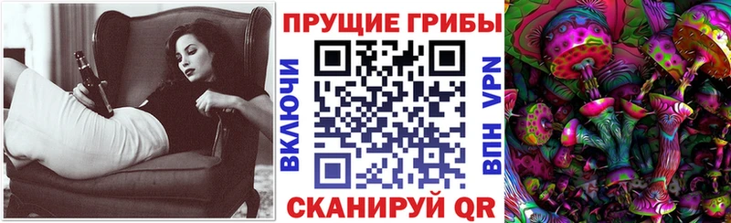 Галлюциногенные грибы мухоморы  Купить где  Себеж 